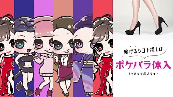 Digital Signage Commercial Advertisement